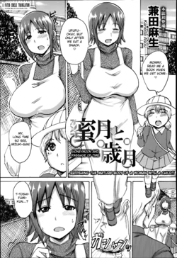 manga-image-1