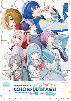 Project Sekai Colorful Stage! feat. Hatsune Miku Comic Anthology vol.4 (DNA Media Comics)