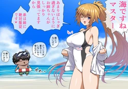 [Pononozo] Mizugi Jeanne Ecchi (Fate/Grand Order)