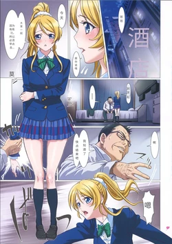 manga-image-1