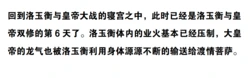 大奉打更人 第四集