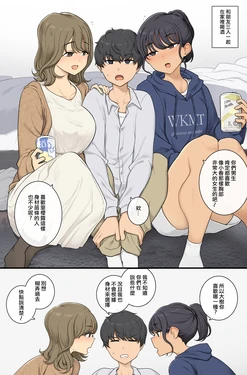 [Wakamatsu] Kyasha to homan no ma ni tatasa reru 3P [Chinese] [ANDX個人漢化]