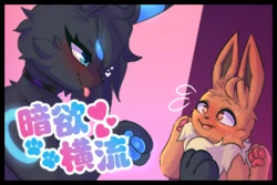 manga-image-1