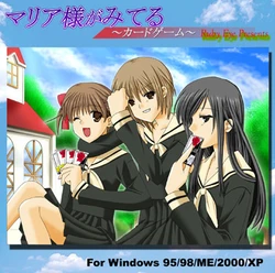 [Ruby Eye] Maria-sama ga Miteru ~ Card Game