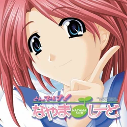 [Hizamakura] Tondeke! Nayama Seed
