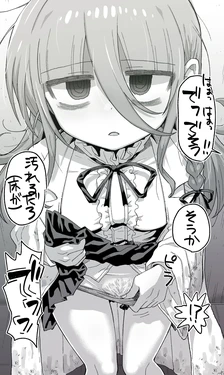 manga-image-1