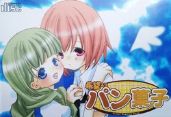 [Lover Soul] Kibou-iri Pan-gashi