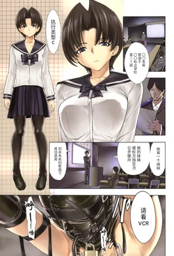 manga-image-1
