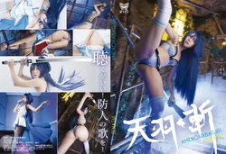 [Baitai Seijo (Senashi)] Kazanari Tsubasa「Ame no Habakiri」