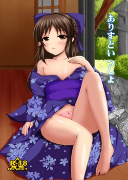 manga-image-1