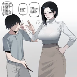 manga-image-1