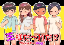 manga-image-1