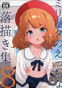 manga-image-1