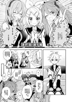 manga-image-1