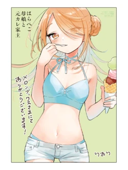 manga-image-1