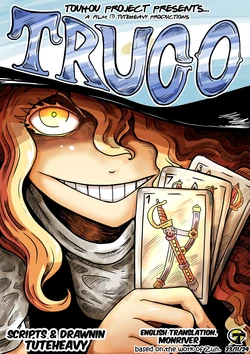 manga-image-1