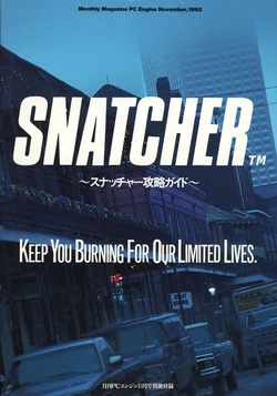 Snatcher Strategy Guide [PE Engine Nov 1992]
