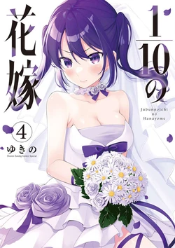 manga-image-1