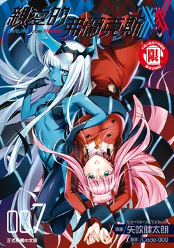 manga-image-1