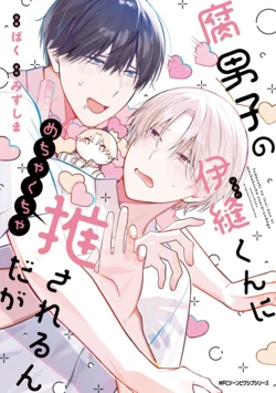 manga-image-1