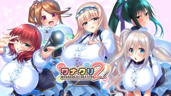 [DESSERT Soft] WANNABE→CREATORS 2