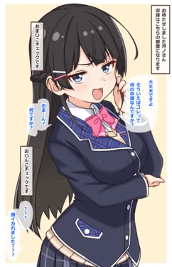 [Mobukichi] tknmt Omanko Check (Tsukino Mito)