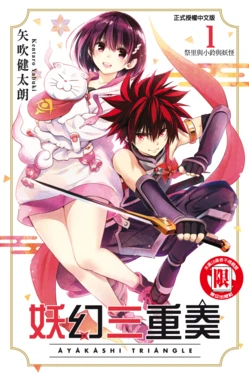 manga-image-1