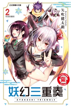manga-image-1