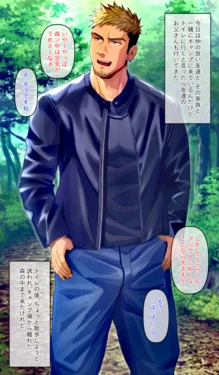 manga-image-1