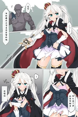 manga-image-1