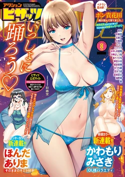 manga-image-1