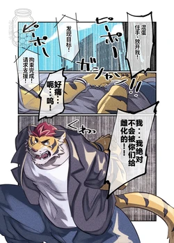 manga-image-1