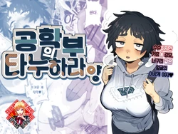 manga-image-1