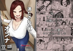 manga-image-1