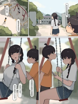 [pepper0] Family (43) [EN/JP/KO/CN]