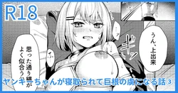 manga-image-1