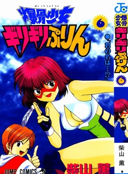 manga-image-1