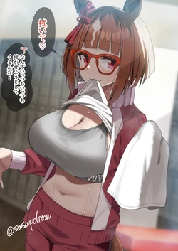 [sasapoliton] トラちゃん