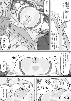 manga-image-1