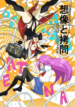 manga-image-1