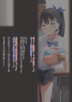 [sironora] 結衣 BSS