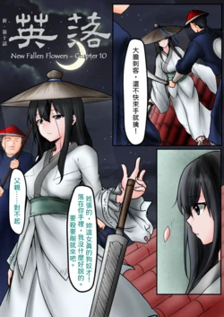 manga-image-1