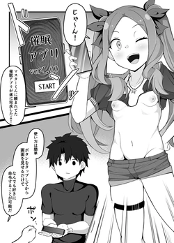 manga-image-1