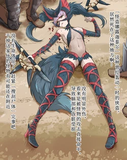 [monzun] kaitou no maturo [chinese]