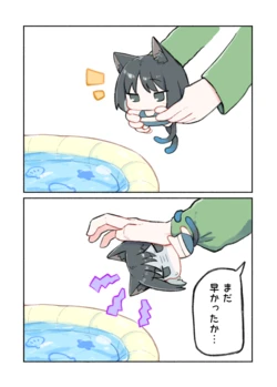 manga-image-1