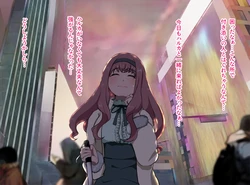 御薬袋ミレイちゃん騙されセッ○ス❤