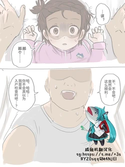 manga-image-1