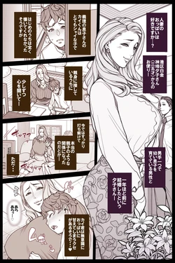 manga-image-1