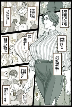 manga-image-1