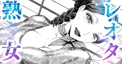 [sen] 人妻だらけの新体操大会